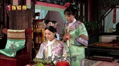 今日是中元節