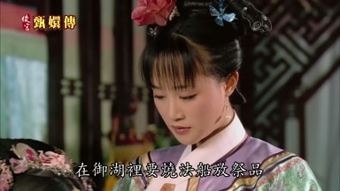在御湖裏要燒法船放祭品