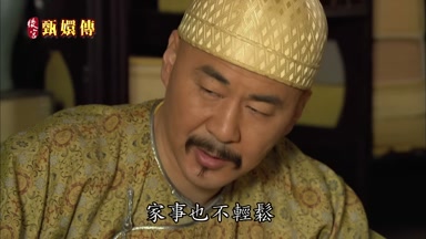 家事也不輕鬆