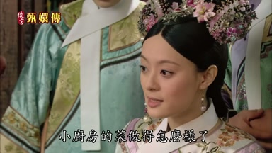 小廚房的菜做得怎麼樣了