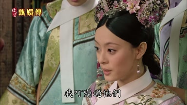 我叮囑過他們