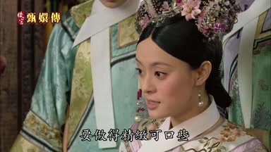 要做得精緻可口些