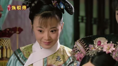 是