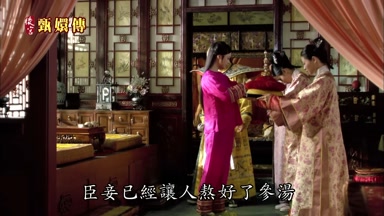 臣妾已經讓人熬好了參湯