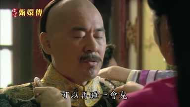 可以再睡一會兒