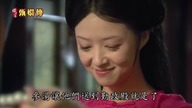 參湯讓他們送到勤政殿就是了