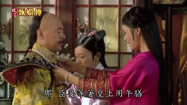 那臣妾等著皇上用午膳