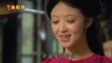 哥哥還像小時候