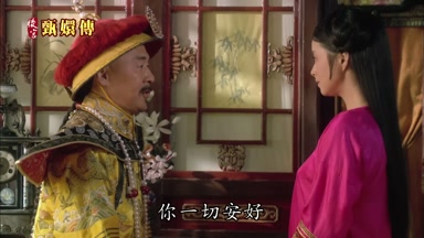 你一切安好