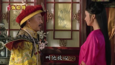 叫他放心