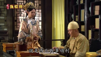 說是西北戰事順利