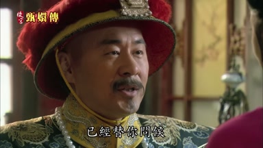 已經替你問候