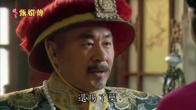 還賜了藥