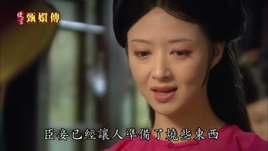臣妾已經讓人準備了燒些東西