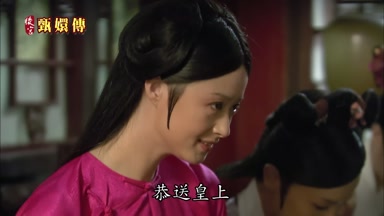 恭送皇上