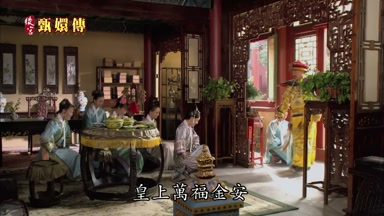 皇上萬福金安