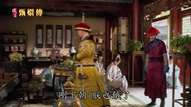 謝皇上