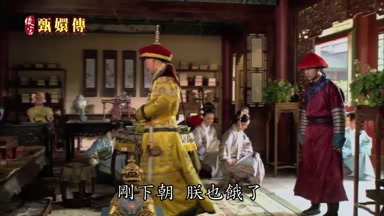 剛下朝朕也餓了