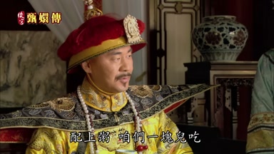 配上粥 咱們一塊兒吃