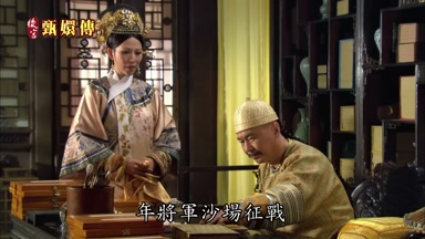 處將軍沙場征戰