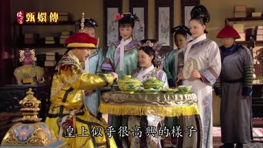 皇上似乎很高興的樣子