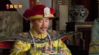 你以為這樣