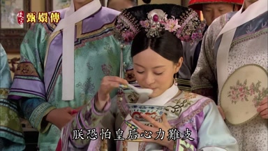 朕恐怕皇后心力難支