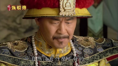 自然沒有什麼不好的