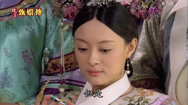 但是