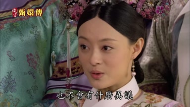 也不會有什麼異議