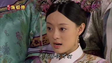 才有勝仗可打