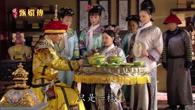 只是一樣