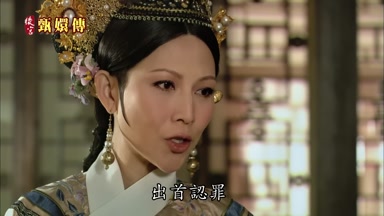 出首認罪