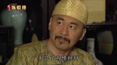 弄混了兩種粉料