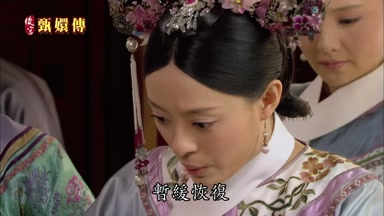 暫緩恢復