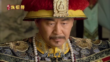 一則以平物議