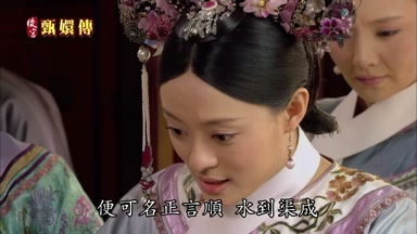 便可名正言順水到渠