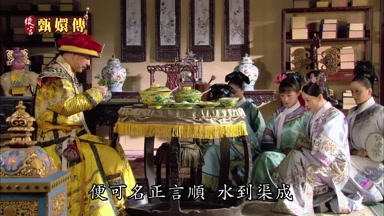 成