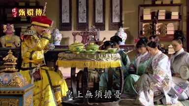 皇上無須擔憂
