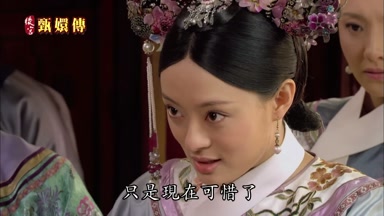 只是現在可惜了