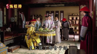 皇上說了那會子話