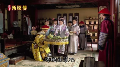 喝碗豆漿吧