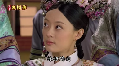 綠裙嬌俏