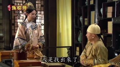 人是找出來了