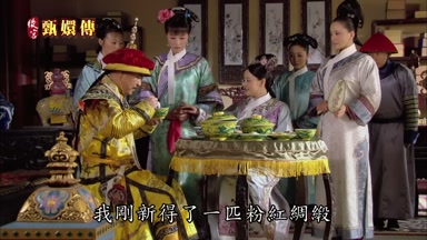 我剛新得了一匹粉紅綢緞