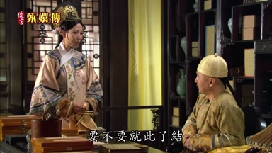 要不要就此了結