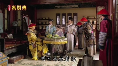 明日再來看你