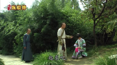 起來吧