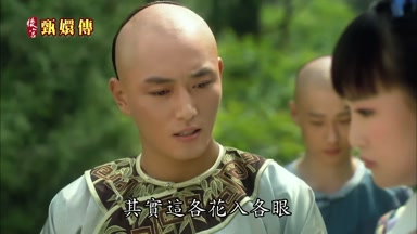 其實這各花入各眼