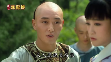 人人還說美得很